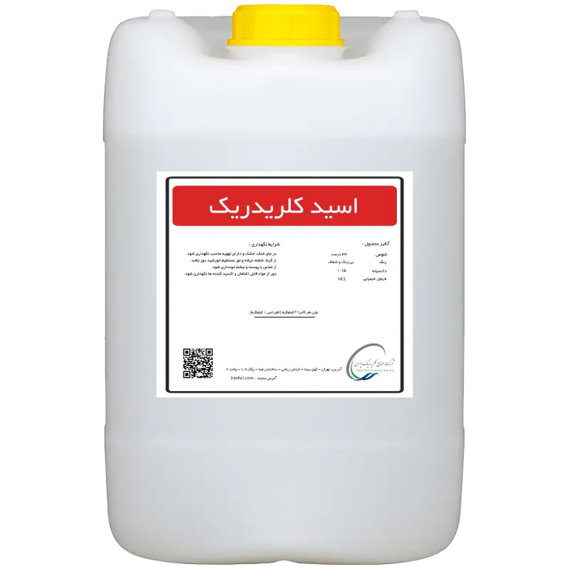 خرید اسید کلریدریک کلران سمنان گالن 20 لیتری