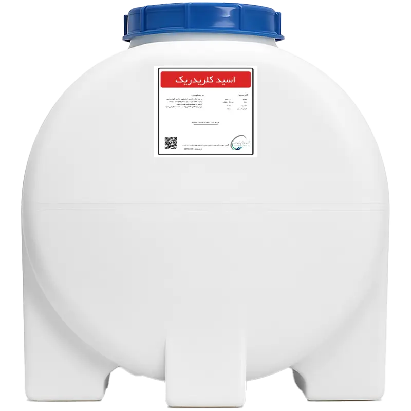 خرید اسید کلریدریک کلر پارس تبریز فله